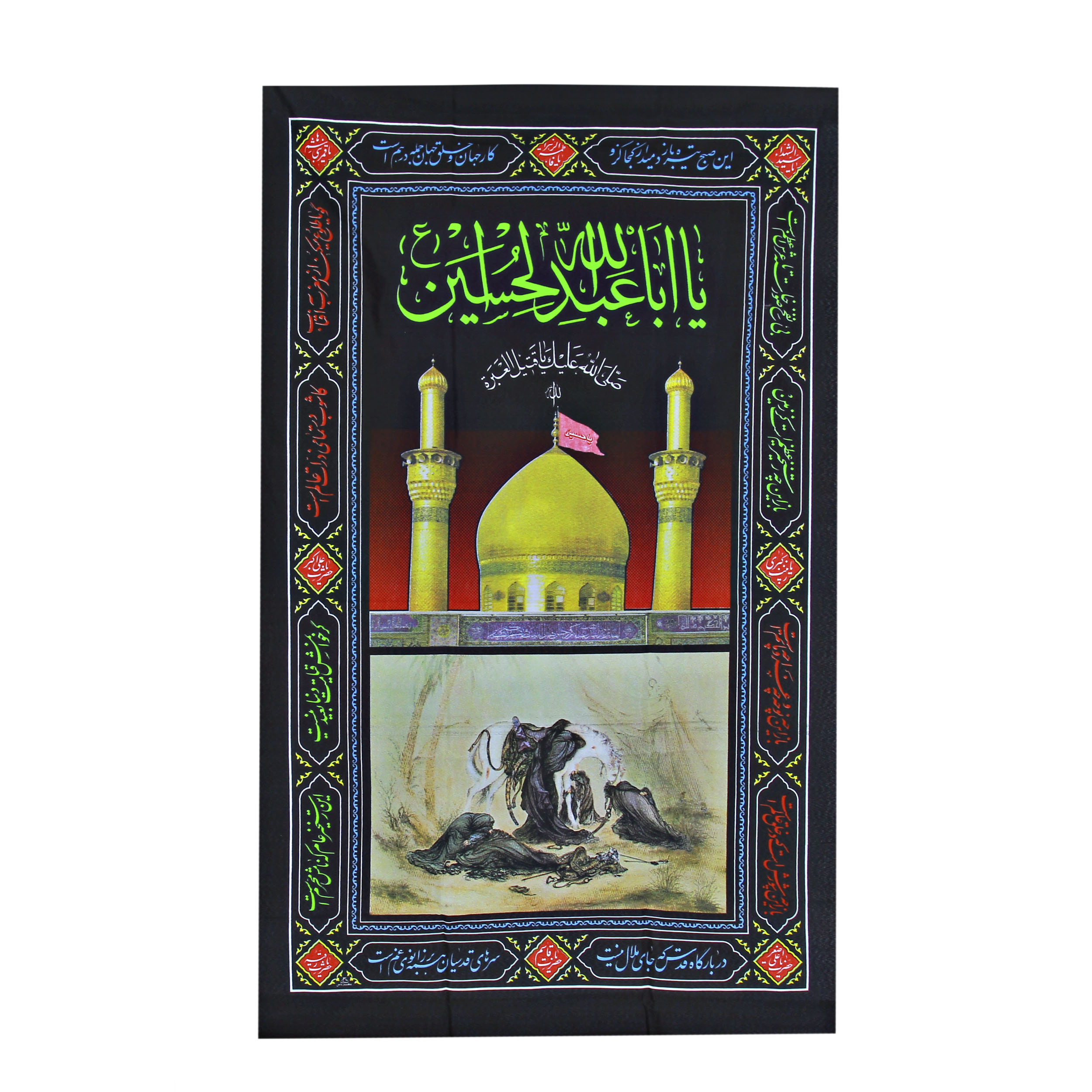  پرچم طرح عصر عاشورا کد PAR-100
