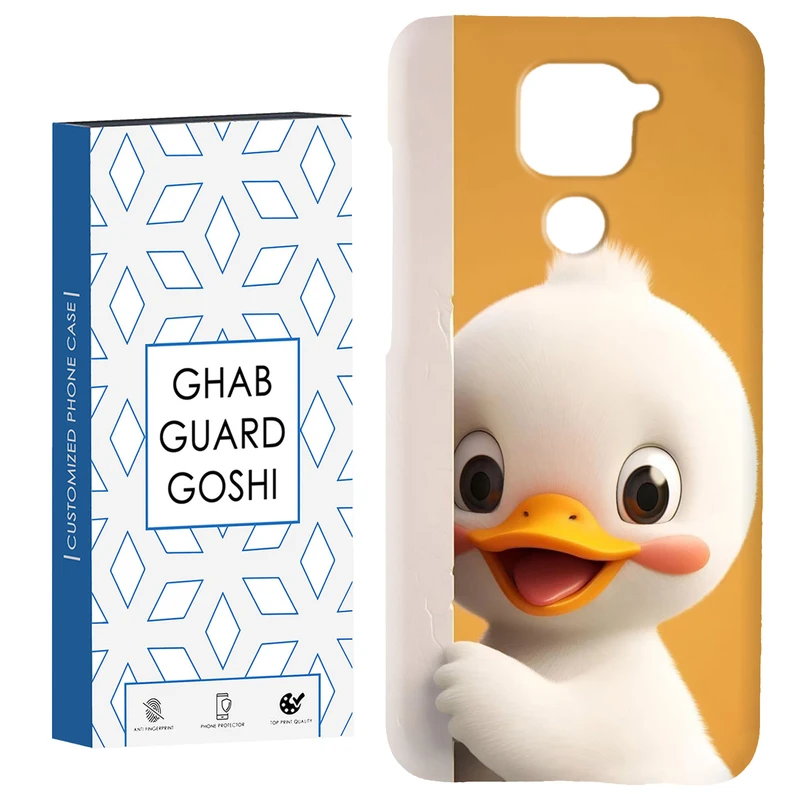 کاور قاب گارد گوشی طرح عروسکی کد Dimo-234 مناسب برای گوشی موبایل شیائومی Redmi Note 9 4G