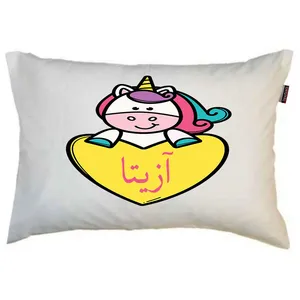 بالش ناریکو مدل کودک طرح دخترانه اسم آزیتا کد 071