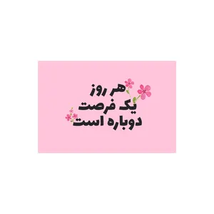  کارت پستال بادکنک آبی مدل انگیزشی کد A23