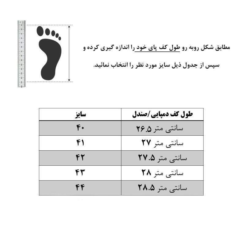 صندل مردانه مدل gami36687 -  - 5