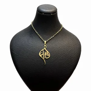 گردنبند مدل اسم امید 