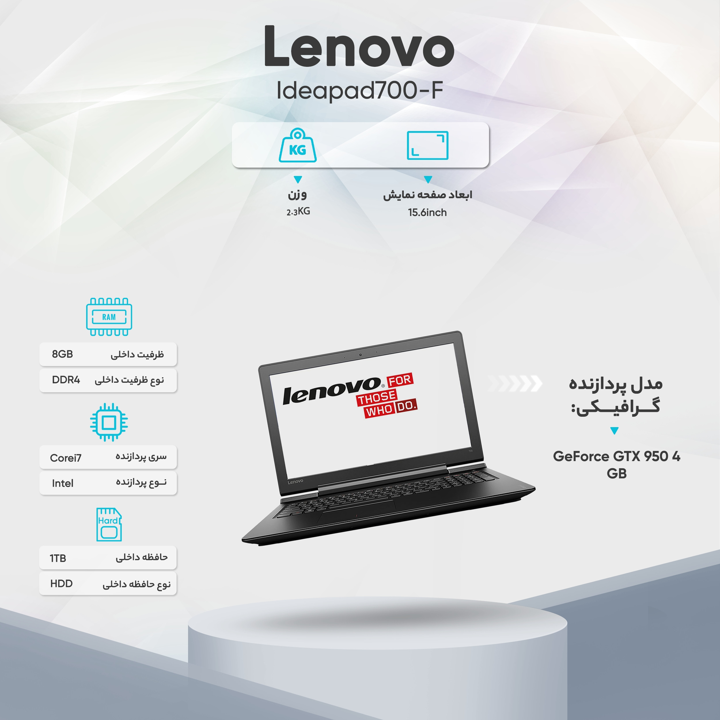 لپ تاپ 15 اینچی لنوو مدل Ideapad 700 - F لپ تاپ 15 اینچی لنوو مدل Ideapad 700 - F