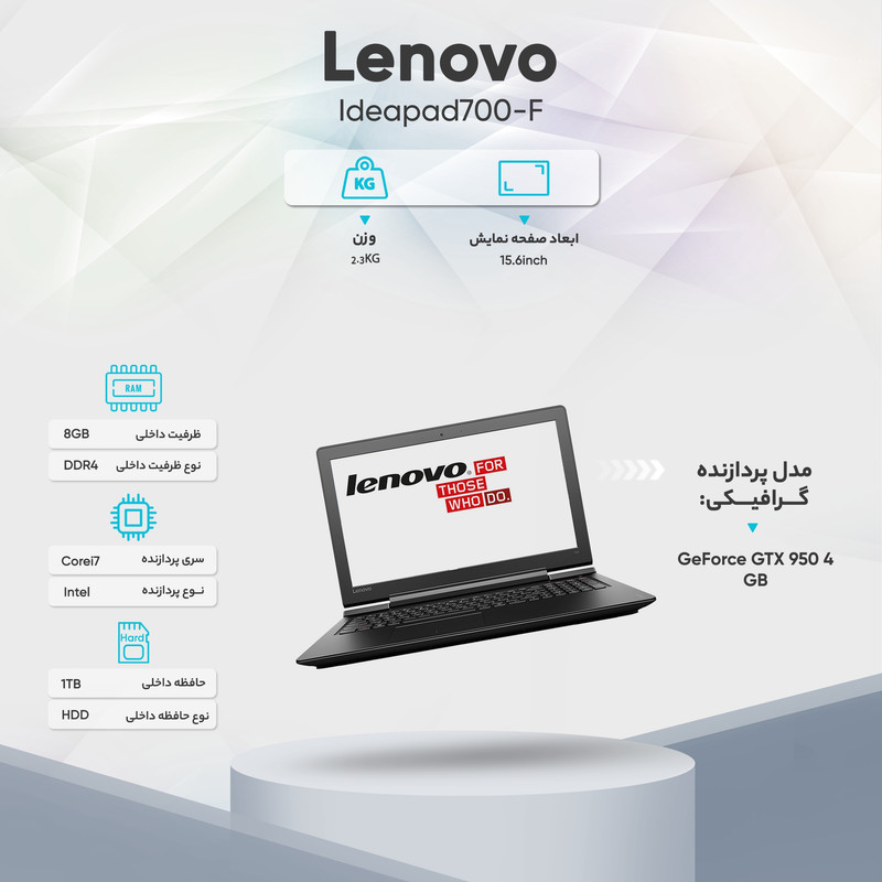 لپ تاپ 15 اینچی لنوو مدل Ideapad 700 - F لپ تاپ 15 اینچی لنوو مدل Ideapad 700 - F