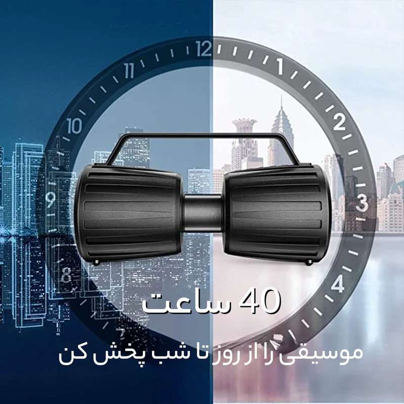اسپیکر بلوتوثی قابل حمل مانستر مدل ADVENTURER FORCE 3 در وبزینر اسپیکر بلوتوثی قابل حمل مانستر مدل ADVENTURER FORCE