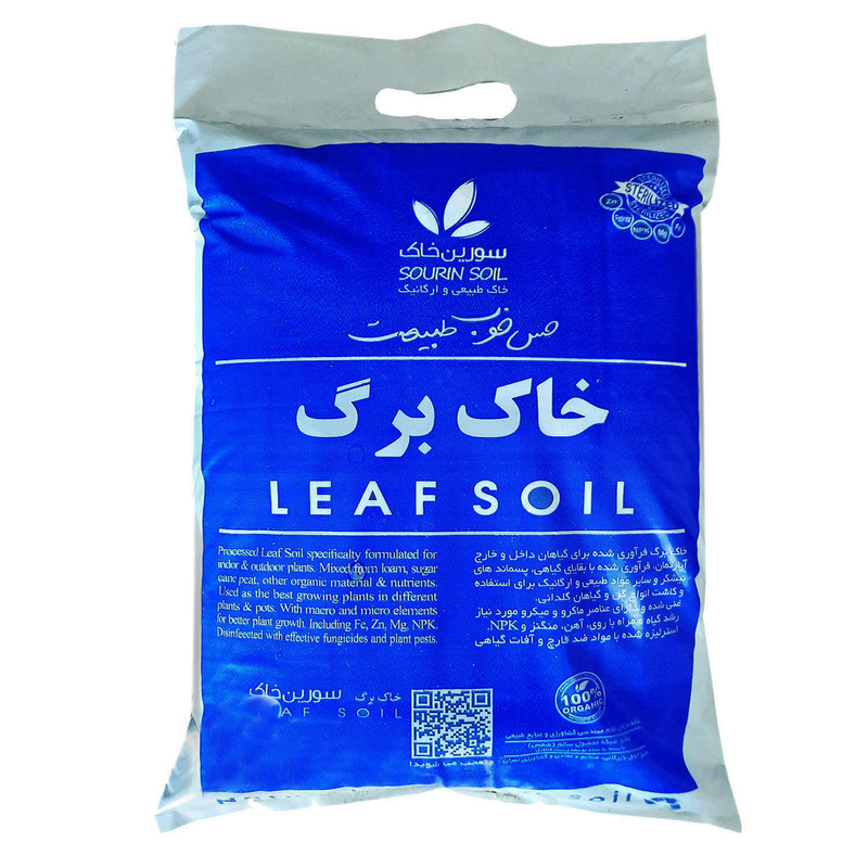 خاک برگ سورین خاک مدل 12r وزن 4.9کیلوگرم