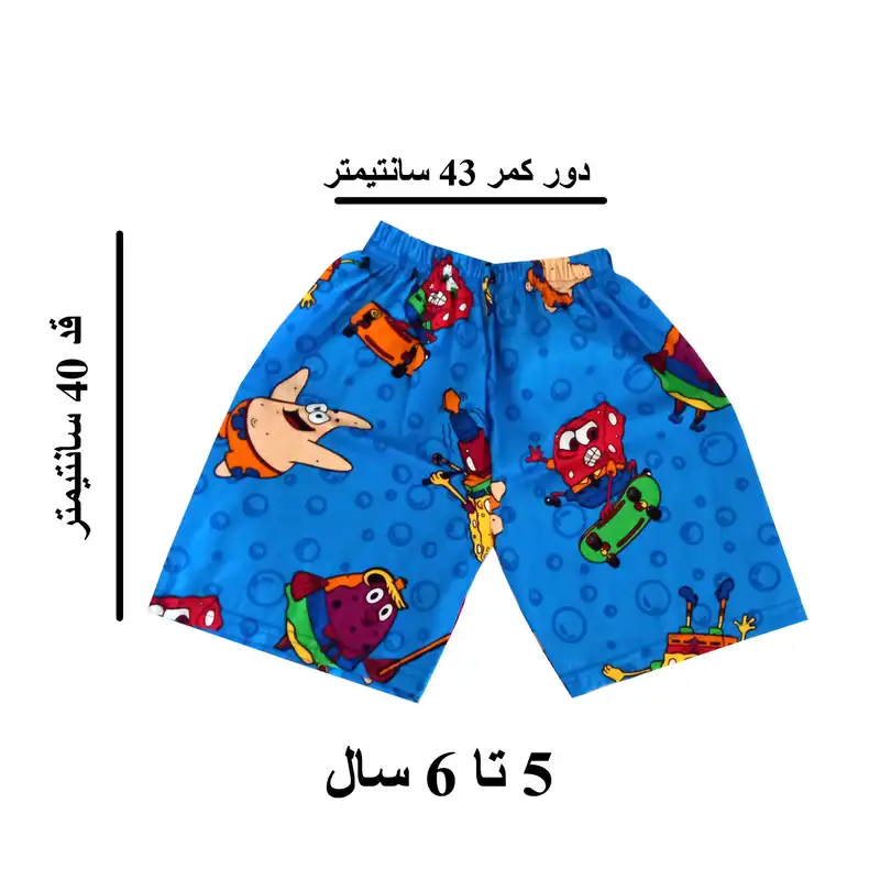 شلوارک بچگانه مدل باب اسفنجی رنگ آبی