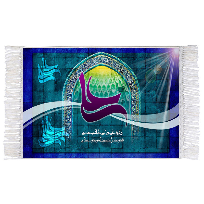فرش ماشینی دیوارکوب اطلس آبی طرح ولایت علی بن ابی طالب مدل T4162