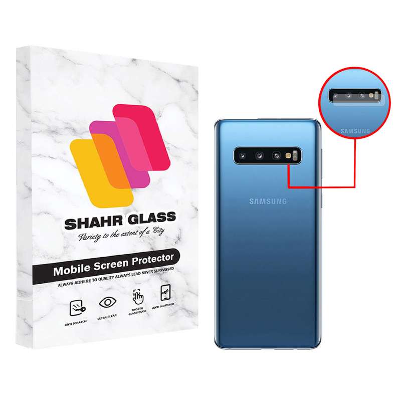  محافظ لنز دوربین شهر گلس مدل UTF مناسب برای گوشی موبایل سامسونگ Galaxy S10 Plus