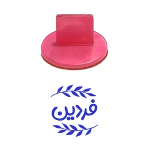 مهر حس آمیزی مدل برگی طرح فردین