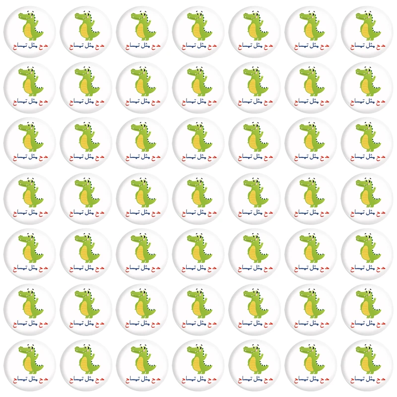 پیکسل خندالو مدل جشن الفبای کلاس اول حـ ح مثل تمساح کد S64 بسته 49 عددی