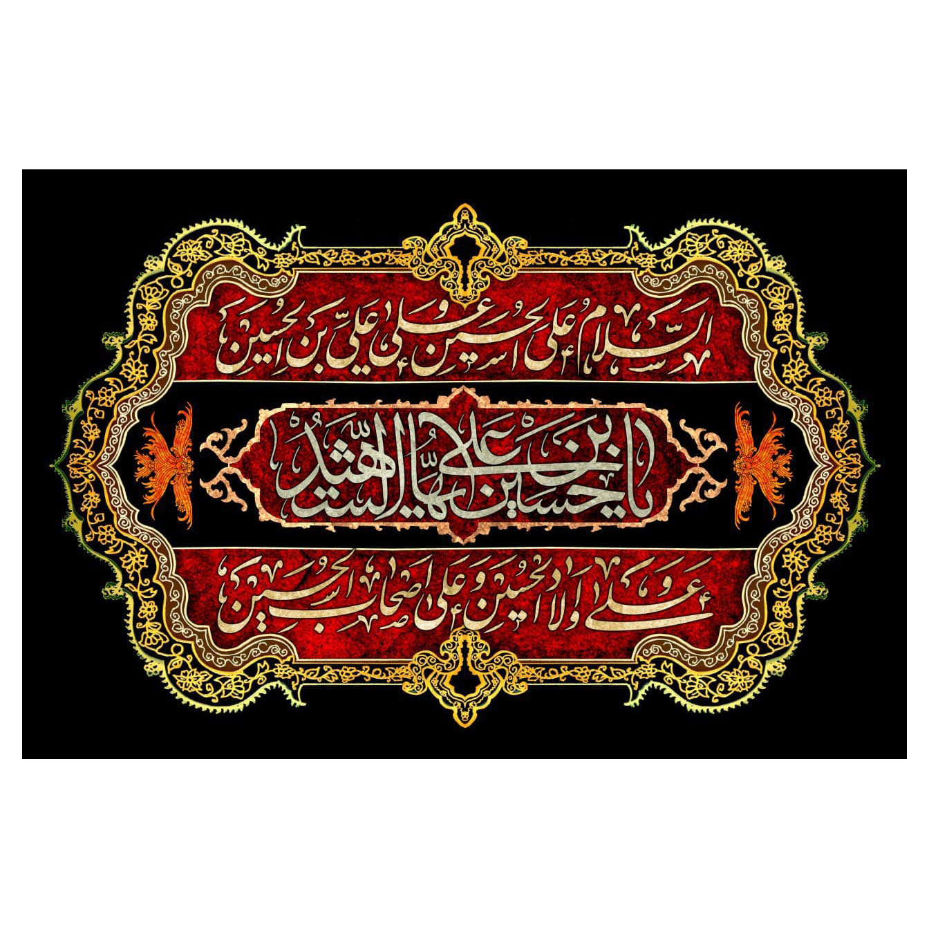 پرچم مدل امام حسین (ع) کد WA206