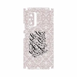 MAHOOT Nastaliq-2-FullSkin Cover Sticker for Xiaomi Redmi Note 10 Pro Max