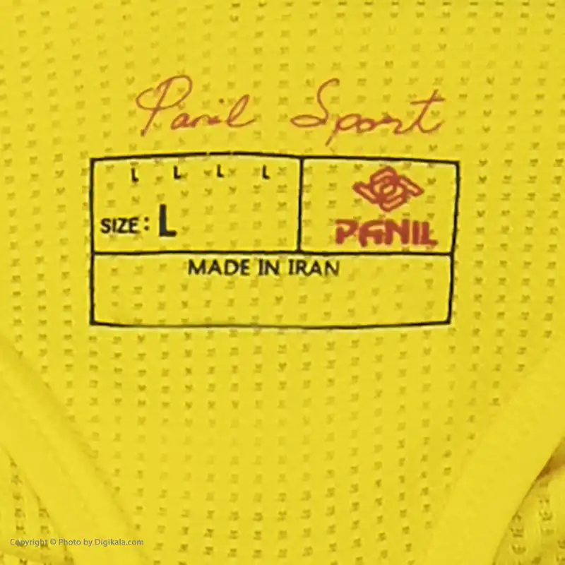 ست تاپ و نیم تنه ورزشی زنانه پانیل مدل 4064Y