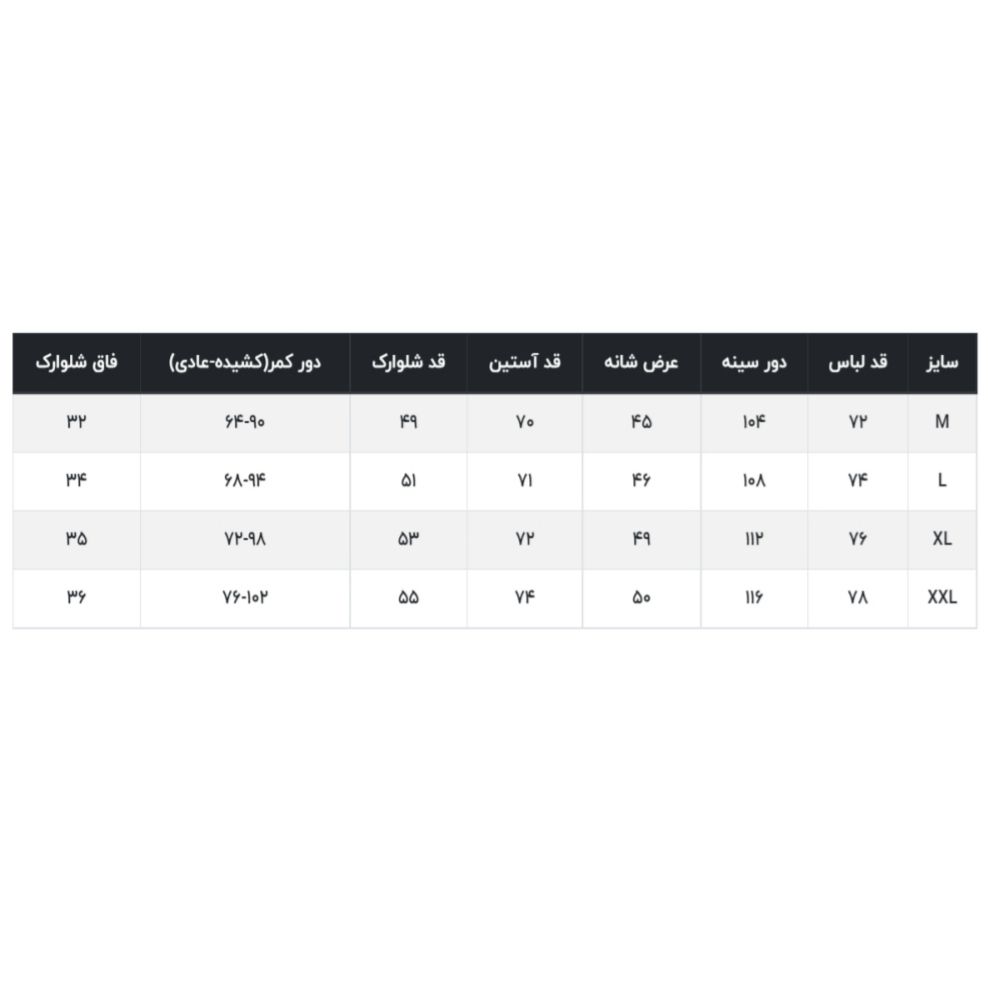 ست 3 تکه ورزشی مردانه آلشپرت مدل MUH1394 -  - 15