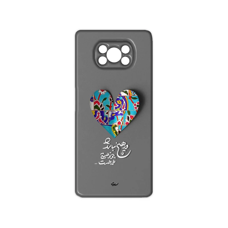 کاور مدل قلب کد 167 مناسب برای گوشی موبایل شیائومی Poco X3 NFC / Poco X3 Pro / Poco X3
