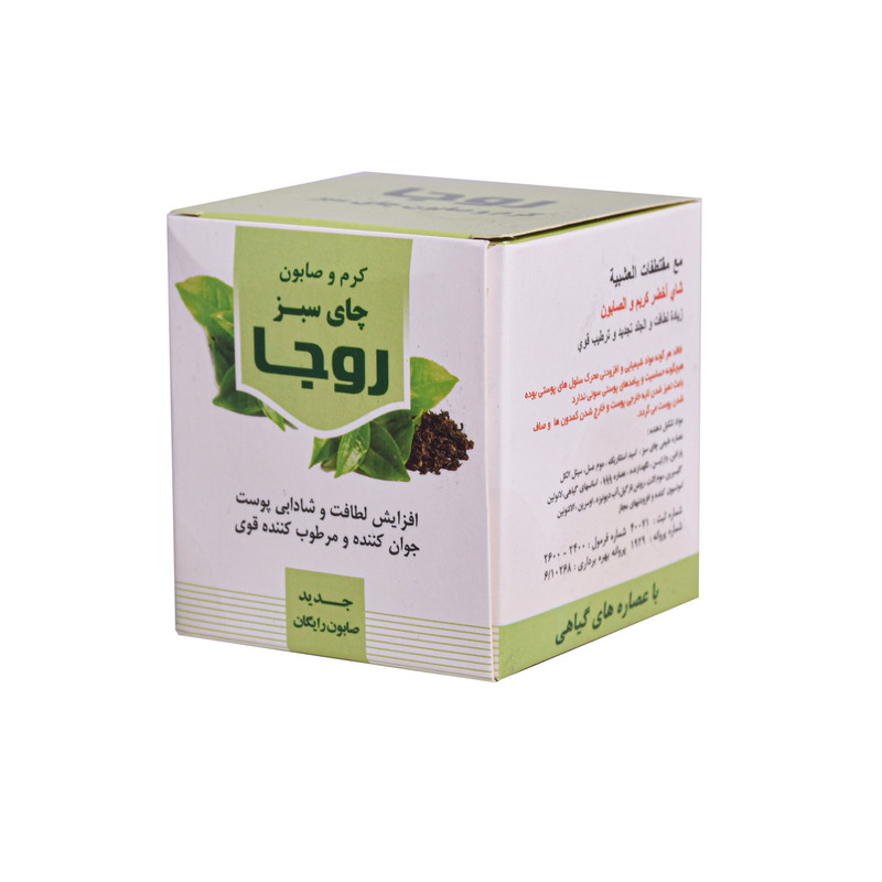 کرم مرطوب کننده روجا مدل چای سبز حجم 70 میلی لیتر به همراه صابون شستشو روجا مدل چای سبز وزن 20 گرم کرم مرطوب کننده روجا مدل چای سبز حجم 70 میلی لیتر به همراه صابون شستشو روجا مدل چای سبز وزن 20 گرم