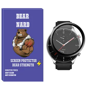Bearnard NBR Nano Screen Protector For Amazfit GTR 2