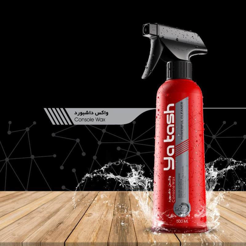 واکس لاستیک و واکس داشبورد و براق کننده بدنه خودرو یاتاش مدل تریگر دار حجم 500 میلی لیتر مجموعه 3 عددی