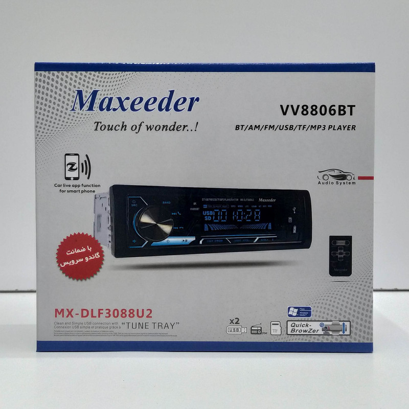 پخش کننده خودرو مکسیدر مدل 8806BT