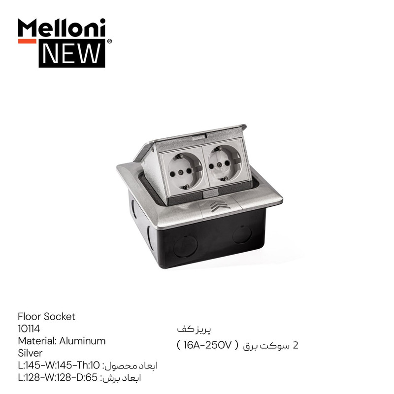 پریز توکار ملونی مدل کف 10114