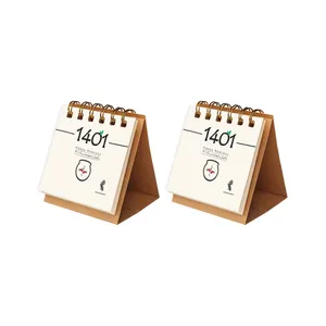 تقویم رومیزی سال 1401 پدیده نقش مدل new tiny بسته 2 عددی