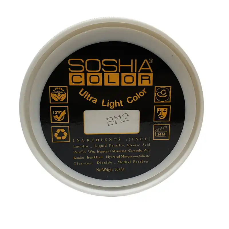 کرم پودر فشرده سوشیا شماره BM2