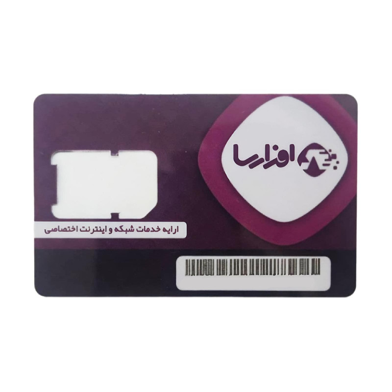 سیم کارت اینترنت 360 درجه TD-LTE/4G/4.5G افرارسا همراه با بسته 420 گیگ یکساله