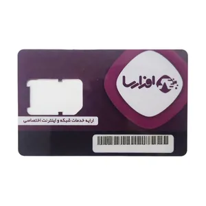 سیم کارت اینترنت 360 درجه TD-LTE/4G/4.5G افرارسا همراه با بسته 420 گیگ یکساله