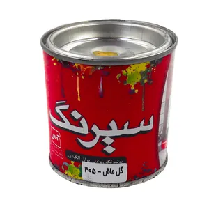 پوشرنگ روغنی براق الکیدی گل ماش سیرنگ مدل S G