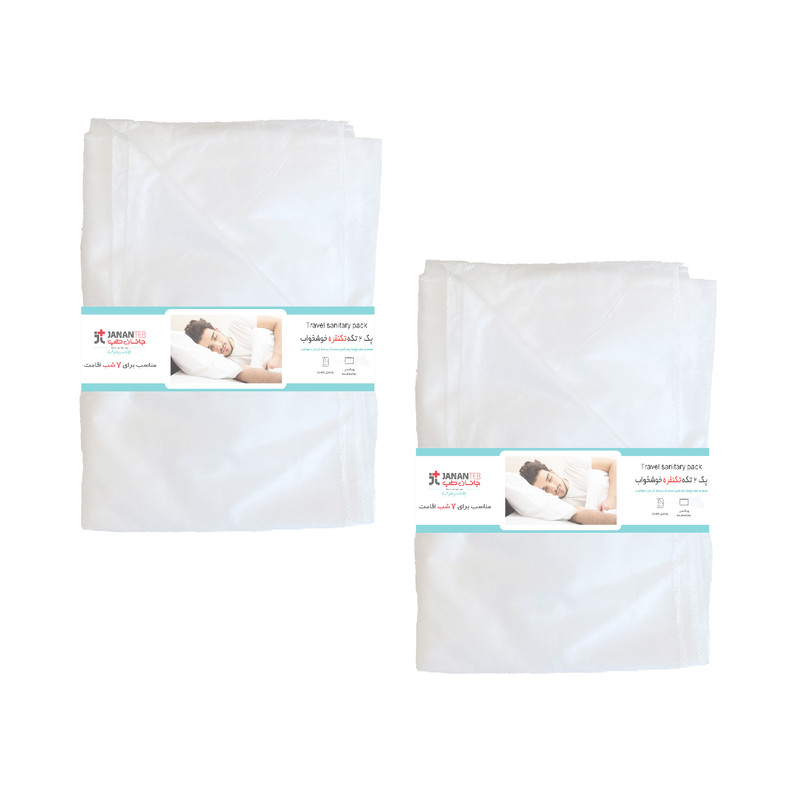 سرویس ملحفه یکبار مصرف جانان طب مدل مسافرتی تکنفره خوشخواب دو تکه مجموعه 2 عددی