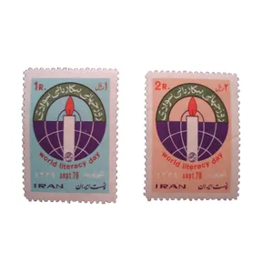 تمبر یادگاری مدل پیکار با بیسوادی کد IR1418 مجموعه دو عددی