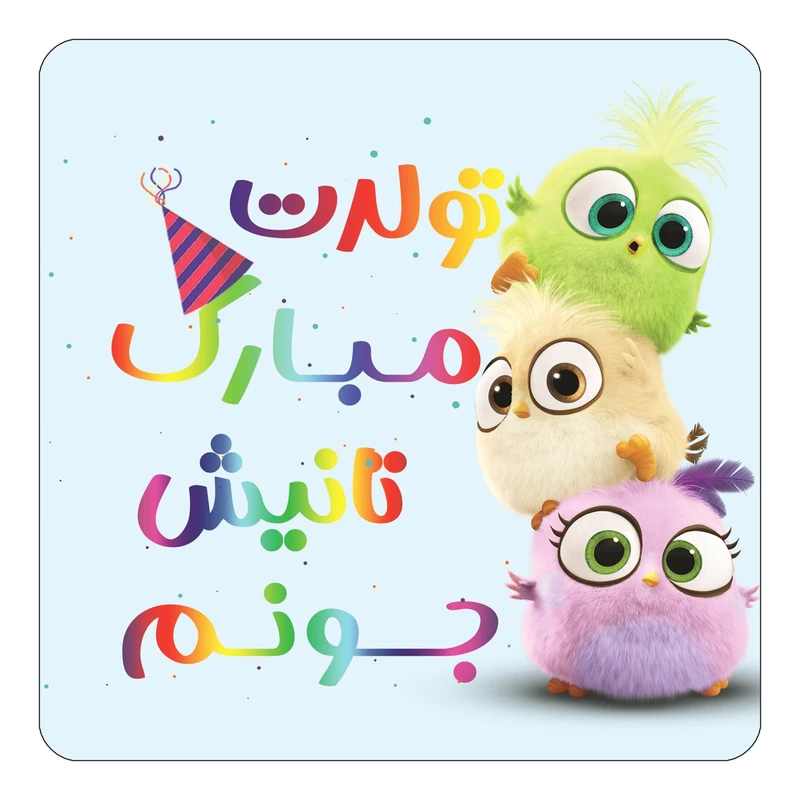 مگنت کاکتی طرح تولد تانیش مدل پرندگان خشمگین Angry Birds کد mg57341