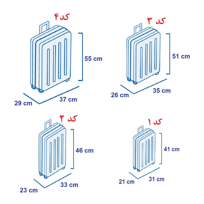 چمدان کودک مدل مکویین کد 4