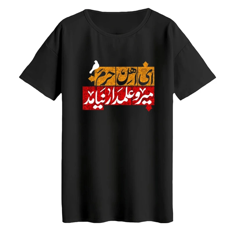تیشرت لانگ آستین کوتاه زنانه مدل محرمی کد 22 رنگ مشکی