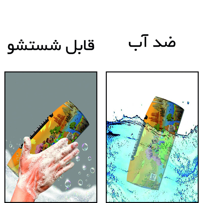 جامدادی مستر راد مدل ماینکرافت کد fiory 2613