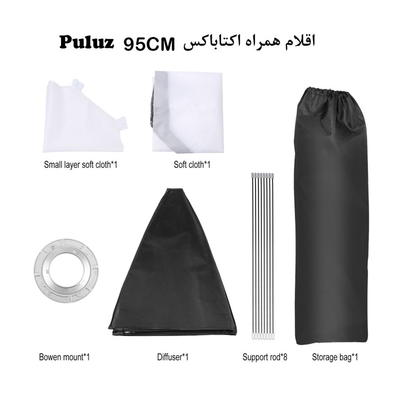 اکتا باکس پلوز مدل OCTAGON