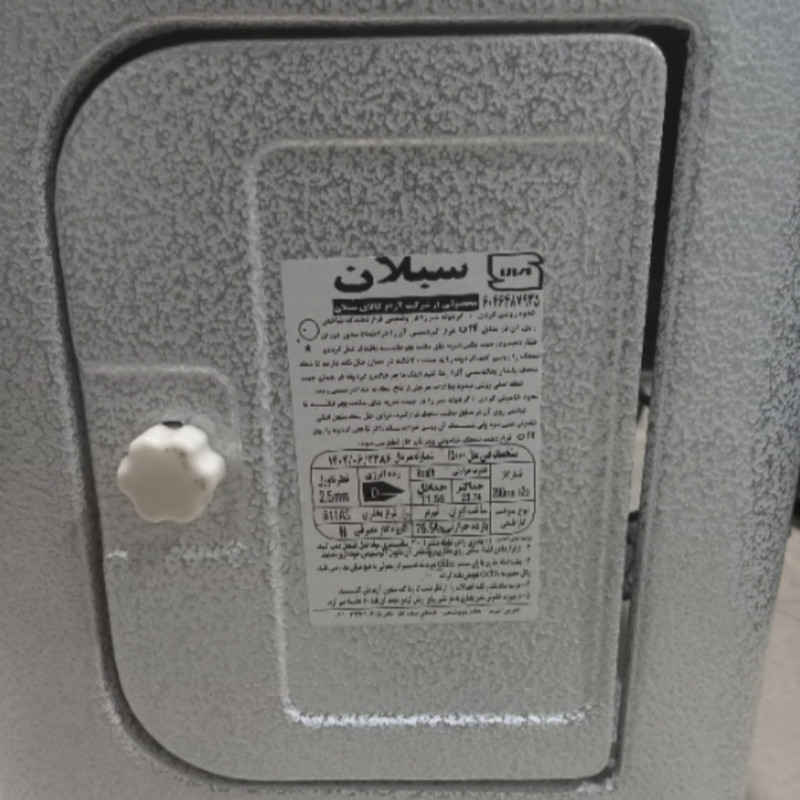 بخاری گازی سبلان مدل رها 16000N