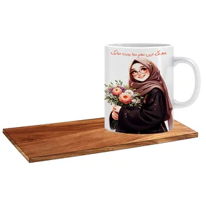 ماگ ال ایکس پی مدل کادوی مناسب روز معلم خانم کد 036 به همراه زیر لیوانی