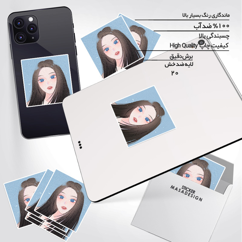 استیکر تزئینی موبایل و تبلت ماسا دیزاین مدل stkv03721