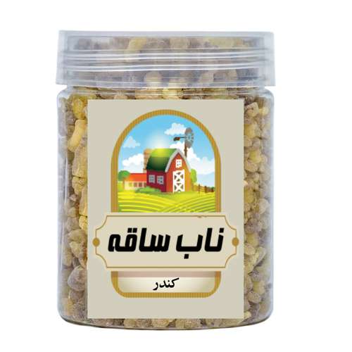 کندر پت ناب ساقه - 100 گرم