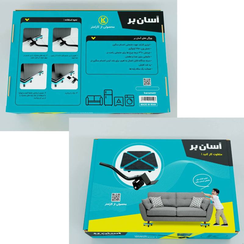 اسکیت آسان‌بر مدل 4K مجموعه 4 عددی