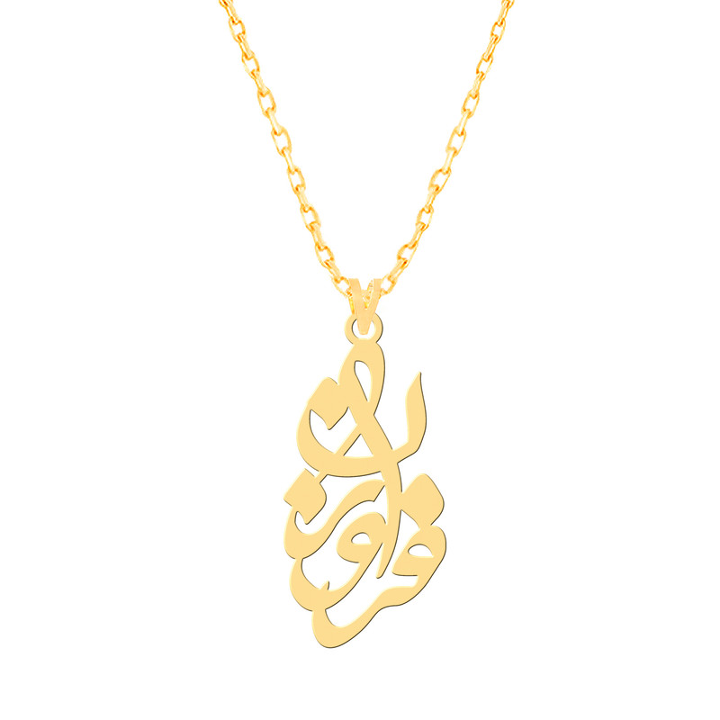 گردنبند طلا 18 عیار زنانه کرابو طرح فروزان مدل Kr7677