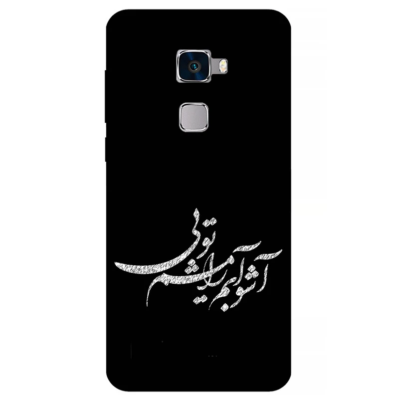 کاور مگافون طرح تایپوگرافی مدل 2391 مناسب برای گوشی موبایل هوآوی Mate S