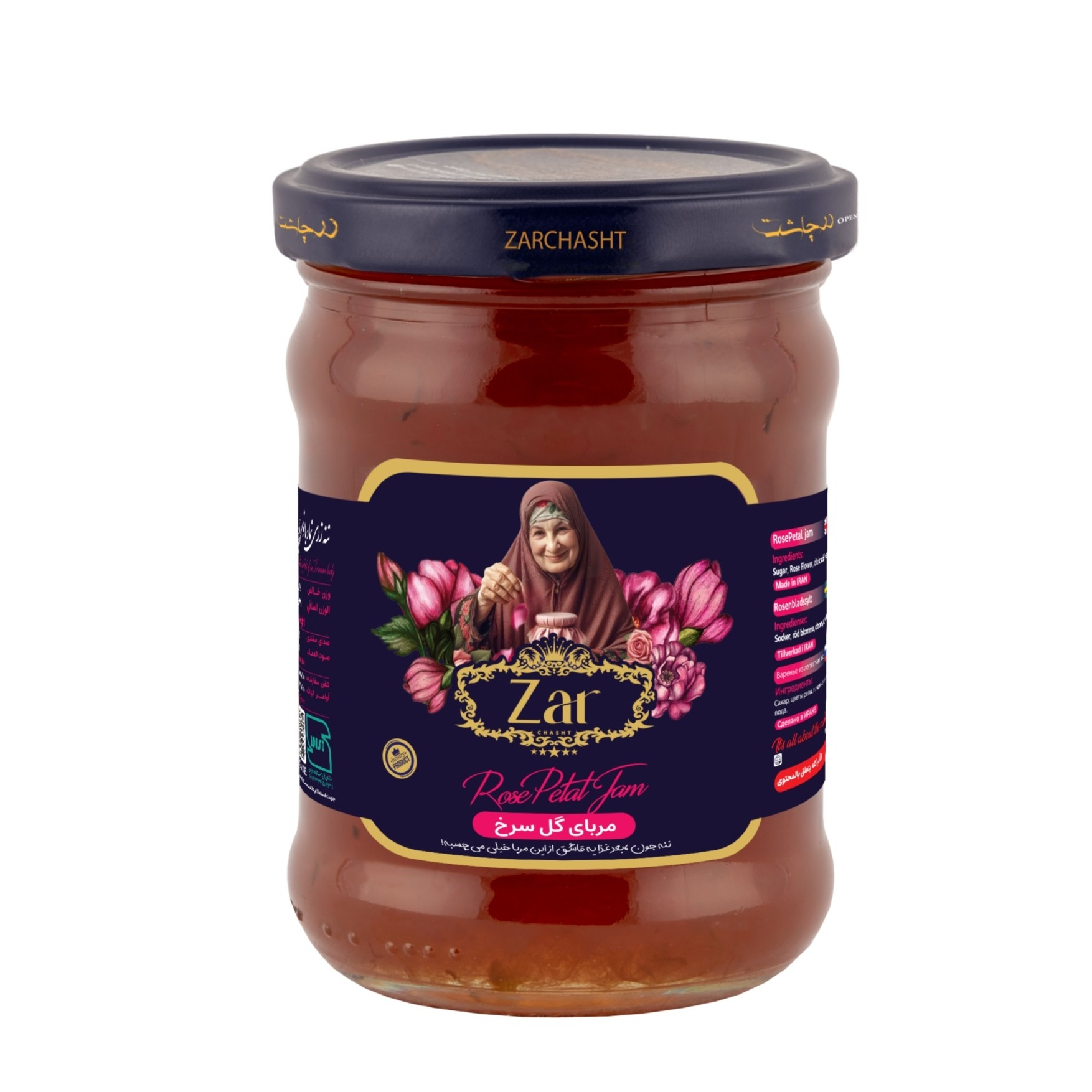 مربا گل سرخ زرچاشت - 300 گرم