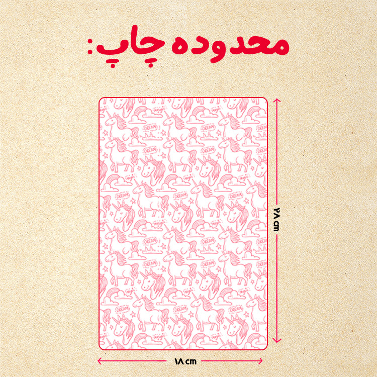 پازل 35 تکه مدل یونیکورن کد 86