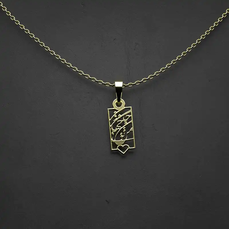 گردنبند طلا 18 عیار زنانه مدوپد مدل سه لوزی کد CA10999