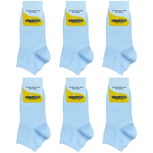 جوراب مدل مچی نخی ساده رنگ سفید بسته 6 عددی