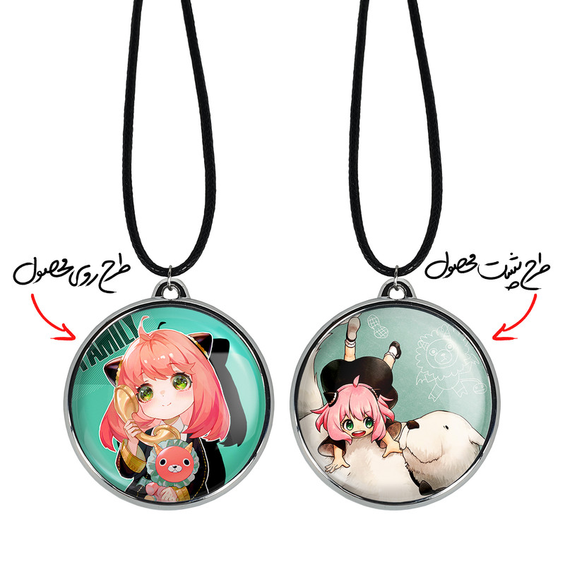 گردنبند خندالو مدل انیا فورجر انیمه اسپای ایکس فمیلی کد 1767217670