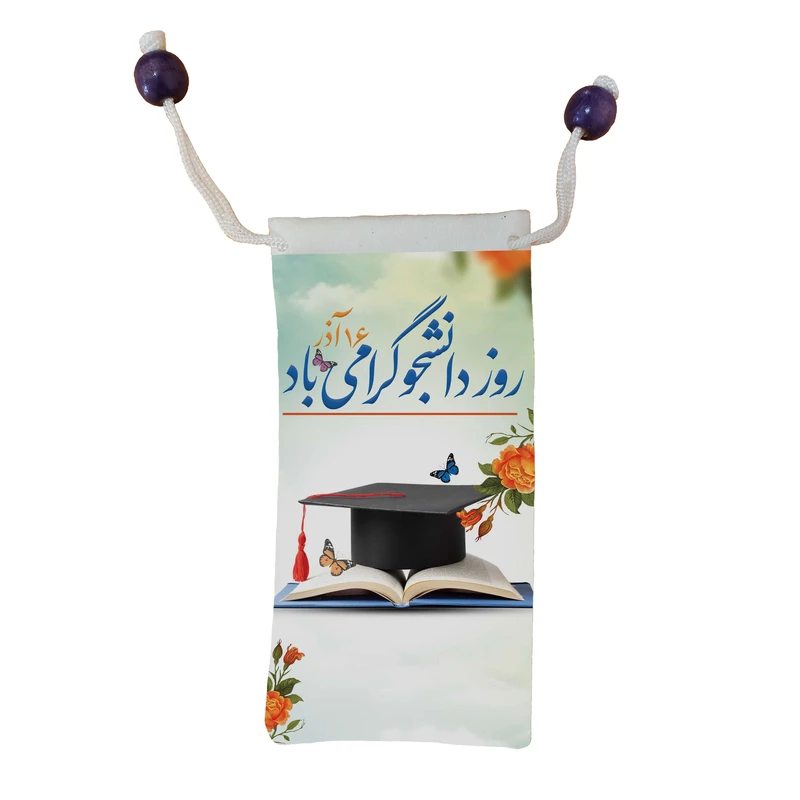 کاور عینک مدل 16 آذر روز دانشجو گرامی باد کد m3077